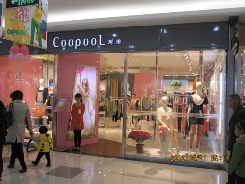 珂珀-coopool店铺(图5)