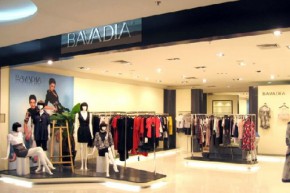 BAVADIA-百媛店铺