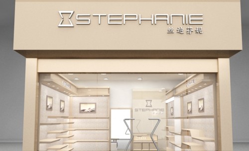 丝迪芬妮-Stephanie店铺(图15)