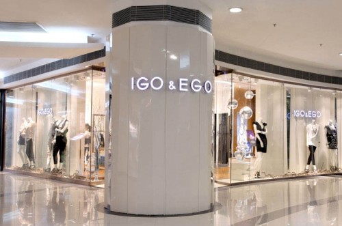 IGO&EGO女装店铺展示