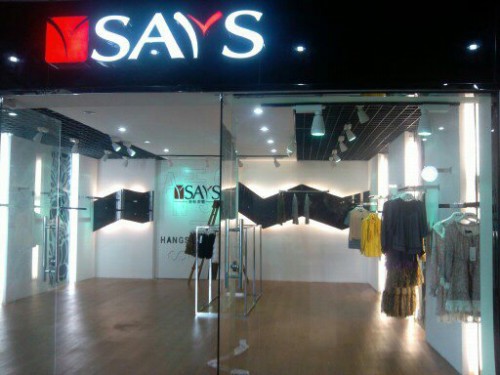 衣衫衣饰-YsayS店铺(图15)