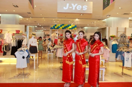 J-Yes店铺(图15)
