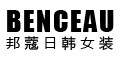 邦蔻-benceau日韩女装店铺(图15)