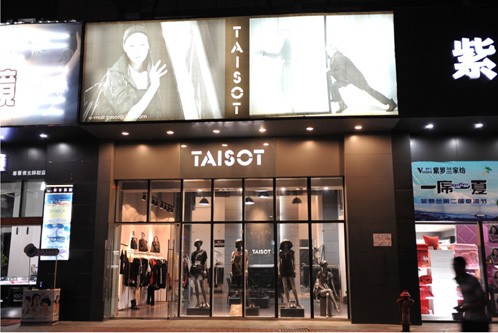 TAISOT女装店铺展示