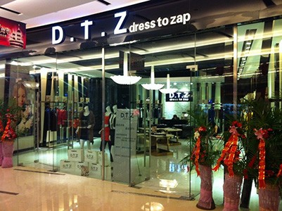 D.T.Z女装店铺形象