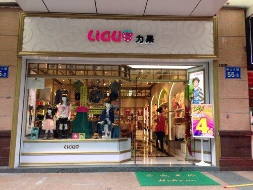 力果 - LIGUO店铺(图15)
