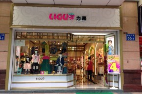力果 - LIGUO店铺