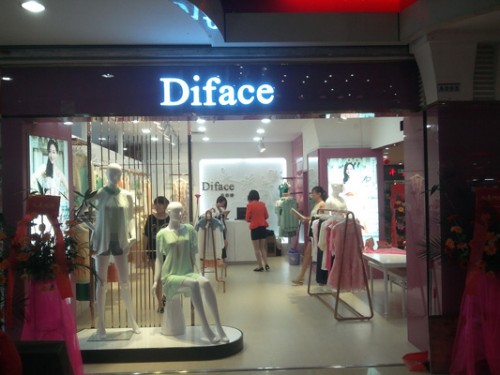 Diface女装店铺展示