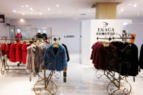 依奴珈-ENAGA店铺