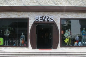 BEANS(豆)店铺