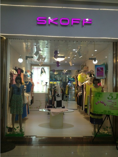SKOFF女装店铺展示