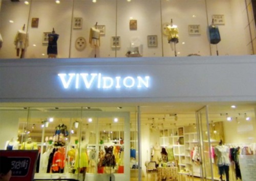 VIVIdion女装店铺展示