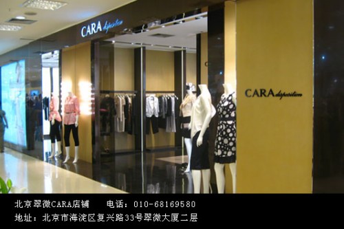 CARA女装店铺展示