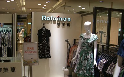 Rofomon女装店铺展示