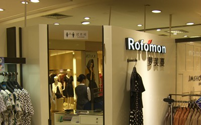 Rofomon女装店铺展示