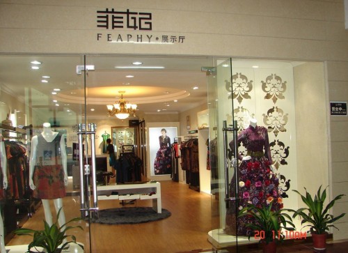 FEAPHY女装店铺展示