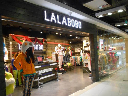 LALABOBO女装店铺展示