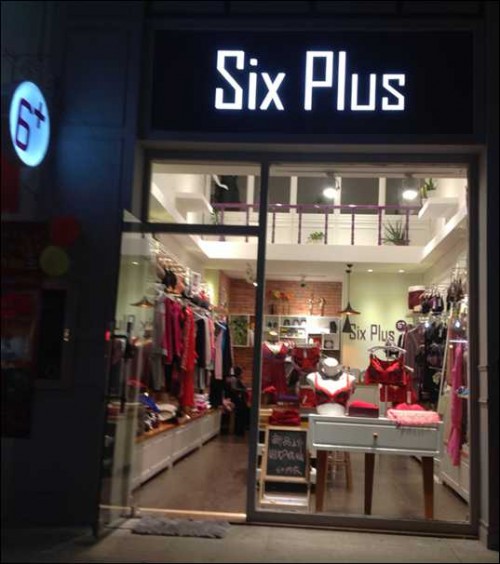 6+SIXPLUS内衣店铺形象
