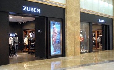 ZUBEN男装店铺展示