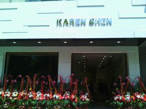 KAREN SHEN-凯伦诗店铺(图2)
