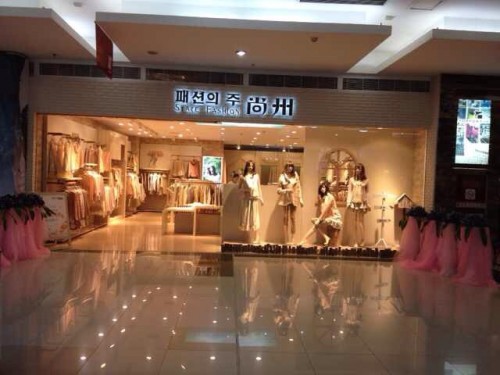 尚州女装店铺形象