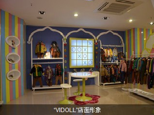 薇朵尔VIDOLL童装店铺展示