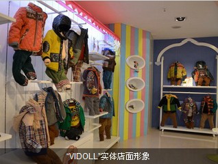 薇朵尔VIDOLL童装店铺展示