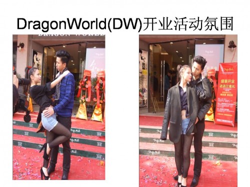 DragonWorld(DW)男装店铺展示