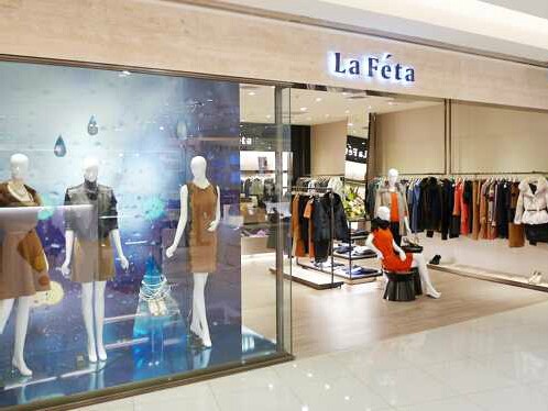 lafeta女装店铺展示