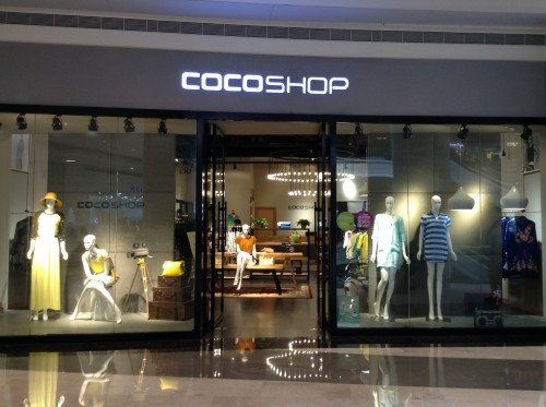 COCOSHOP女装店铺形象
