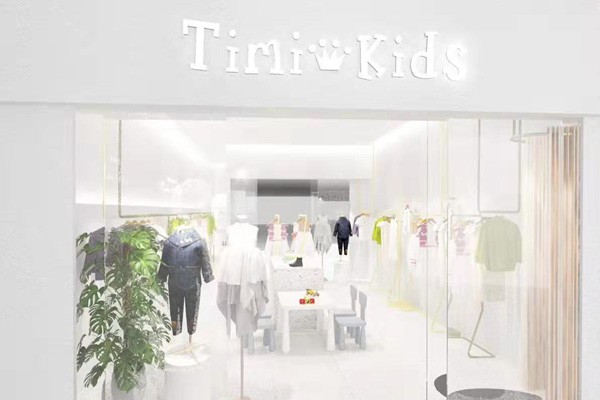 TimiKids童装店铺展示