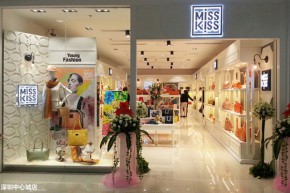 MissKiss店铺展示