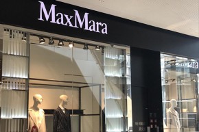 Max Mara麦丝玛拉 - MaxMara店铺