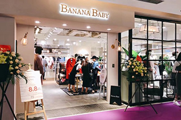 BananaBaby女装店铺展示