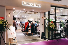 Banana BabyBananaBaby店铺