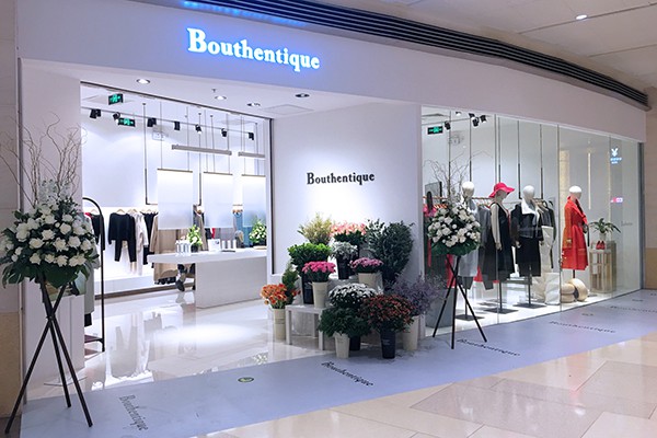 Bouthentique女装店铺展示