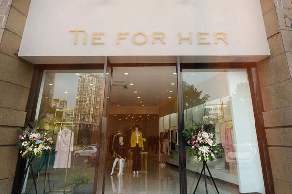 TieForHer女装店铺展示