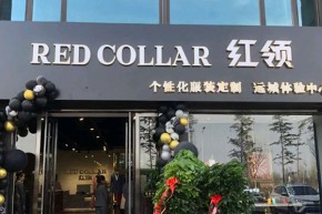 Red Collar店铺展示