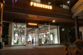 FameCoco店铺展示