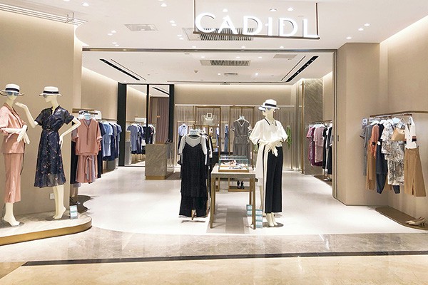 卡迪黛尔-CADIDL店铺(图15)