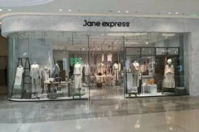 简抒-Jane express店铺
