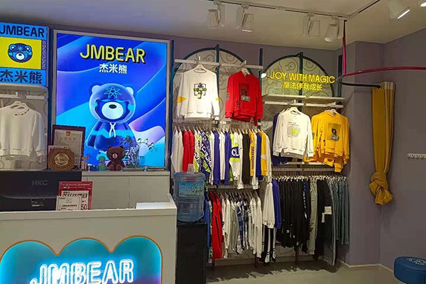 杰米熊童装店铺展示