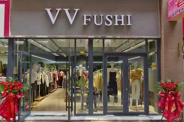 VVFUSHI女装店铺展示