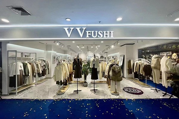 VVFUSHI女装店铺展示
