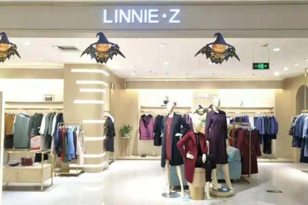 LINNIE·Z(郦妮)女装店铺展示