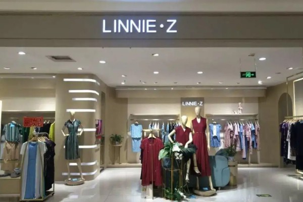 LINNIE·Z(郦妮)女装店铺形象