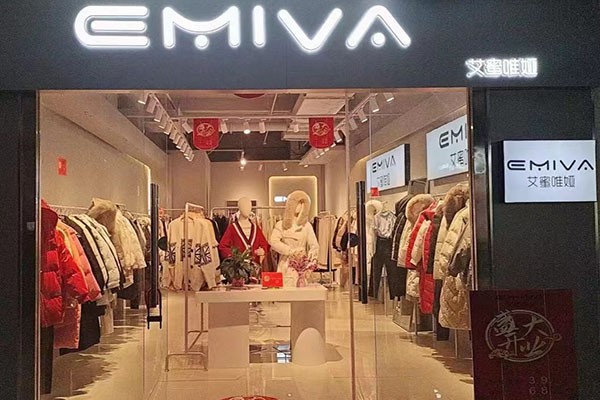 艾蜜唯娅-EMIVA店铺(图0)
