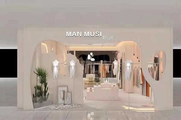 嫚慕丝-MAN MUSI店铺(图4)