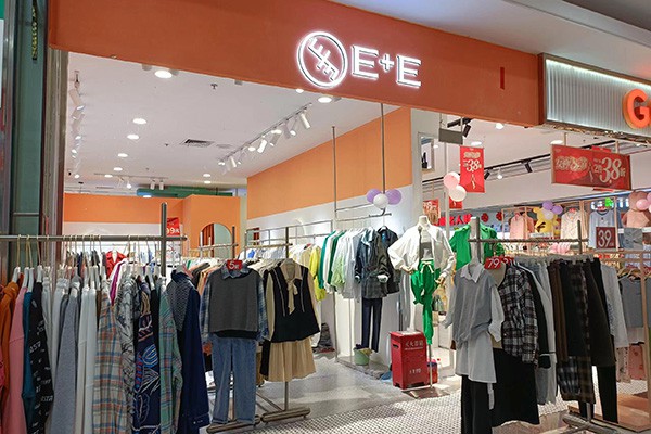 E+E女装店铺展示
