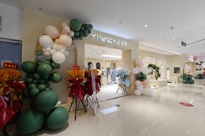 以文店铺展示